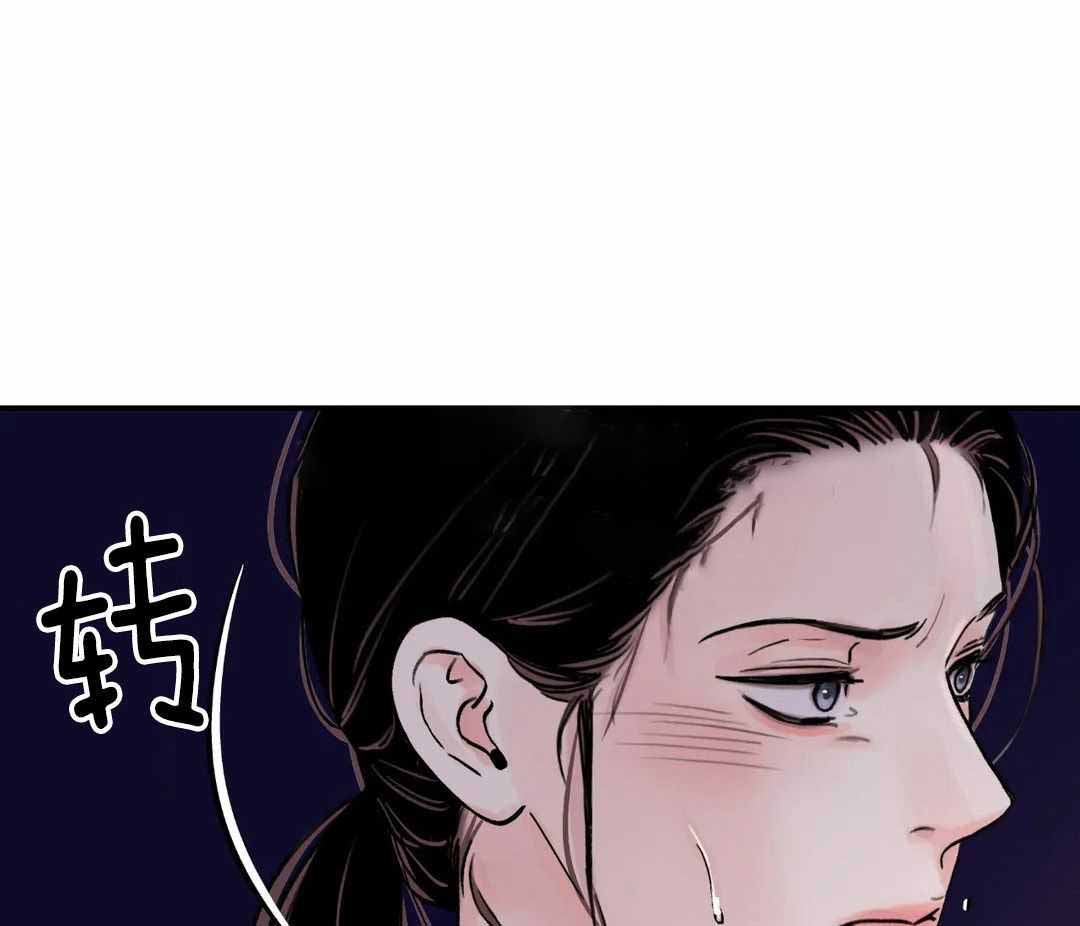 剑与花漫画完整版漫画,第44话1图