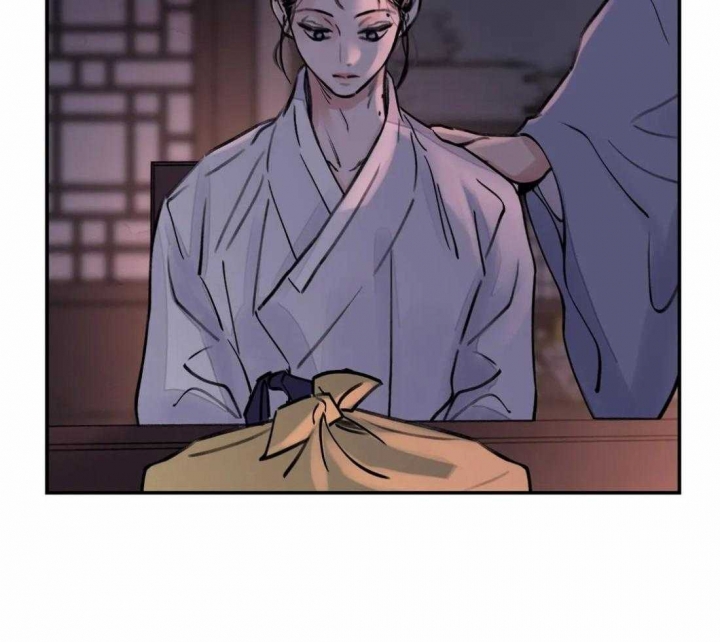 剑与花漫画,第9话2图
