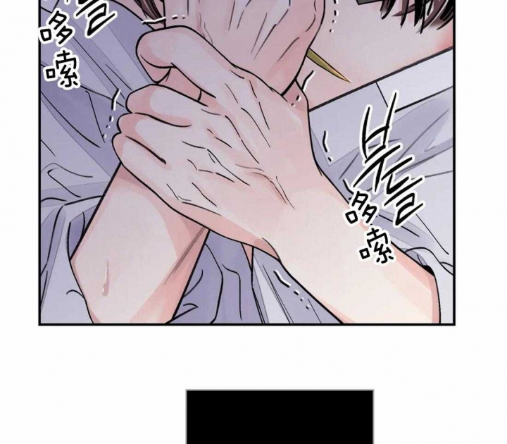 剑与花漫画,第20话2图
