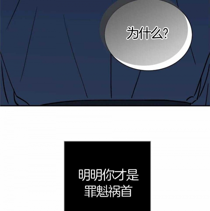 剑与花漫画,第27话1图