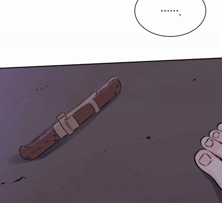 剑与花漫画,第23话1图