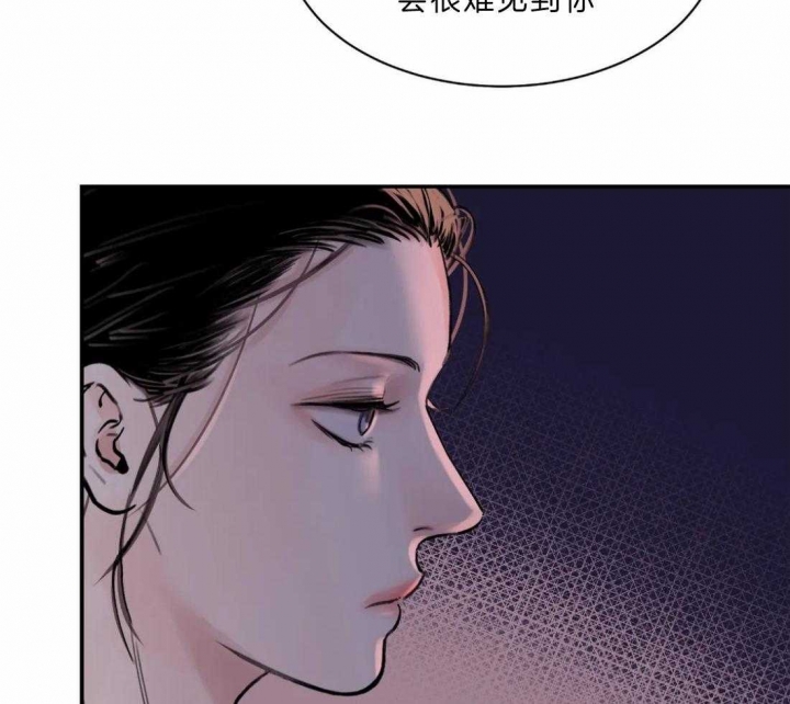 剑与花漫画,第9话1图