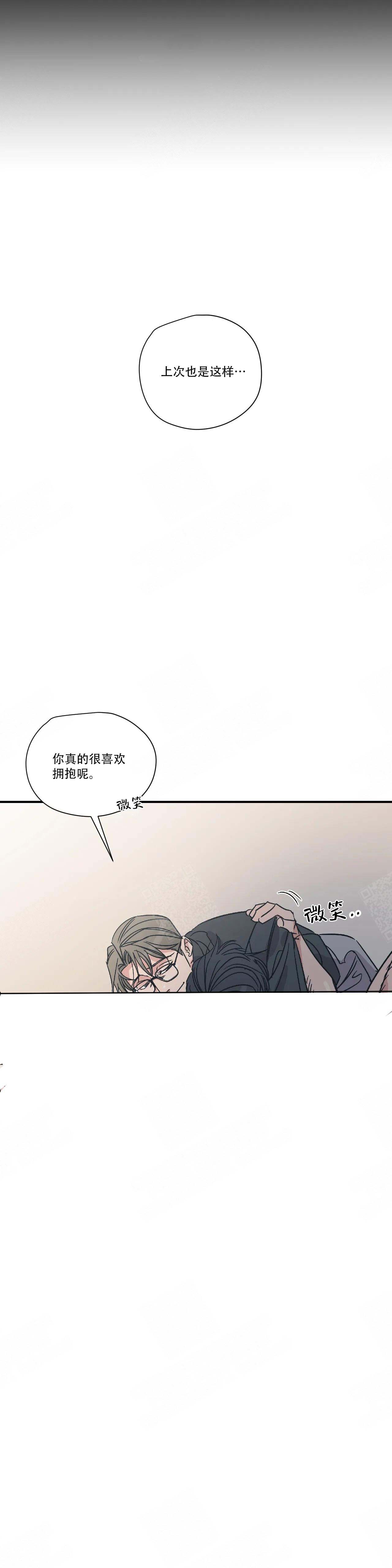 百万元的浪漫158话漫画,第13话1图