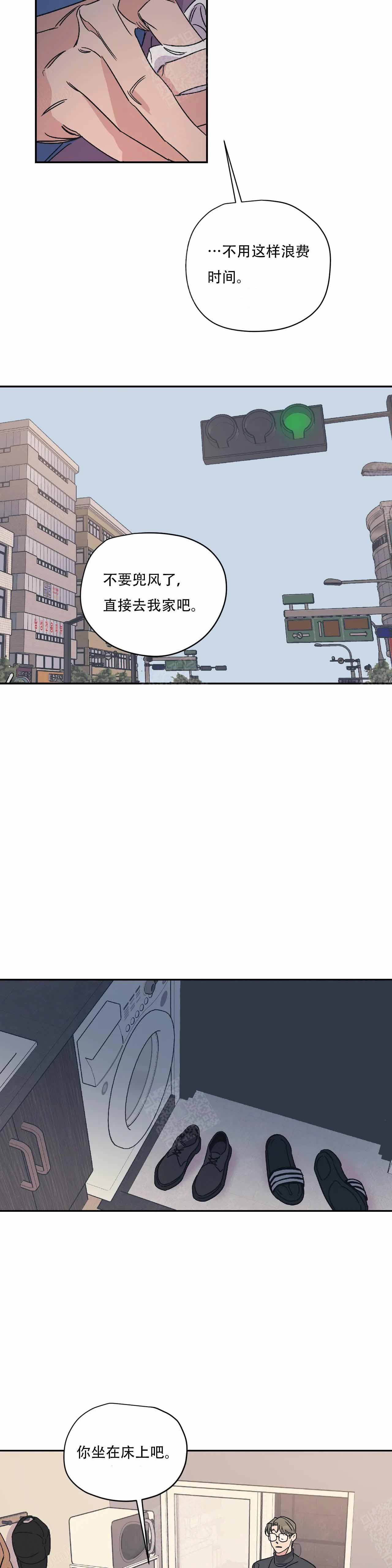 百万元的浪漫漫画未删减免费观看漫画,第12话1图