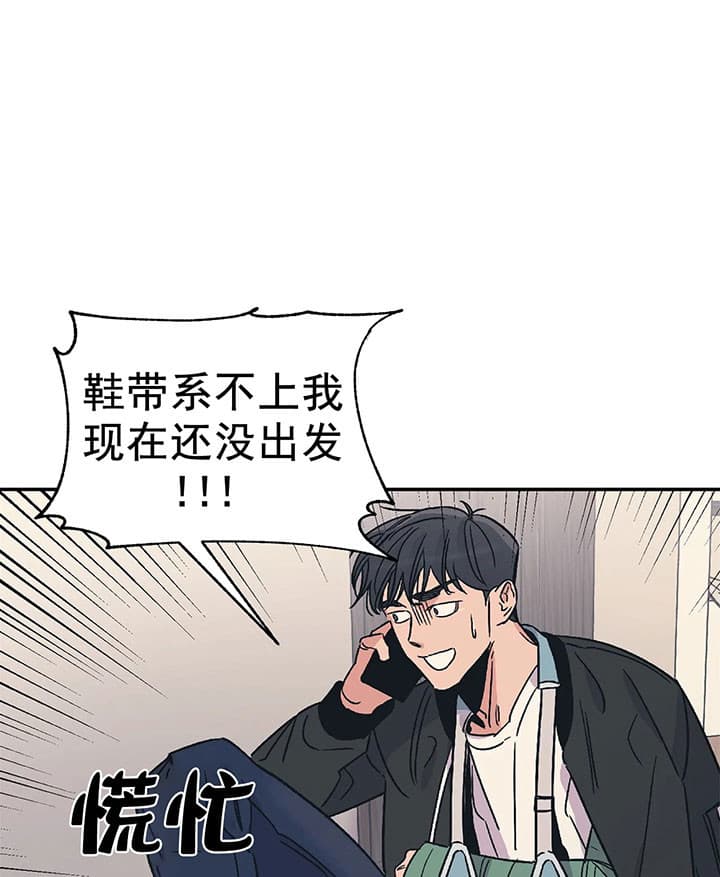 百万元的浪漫在一耽里叫什么漫画,第17话2图