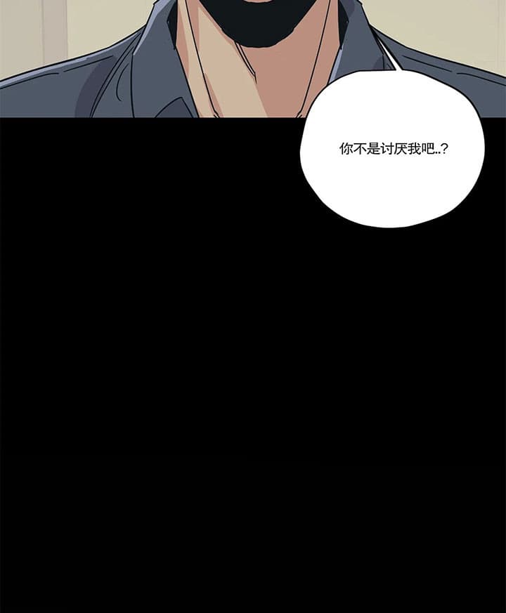 百万元的浪漫在一耽里叫什么漫画,第16话2图