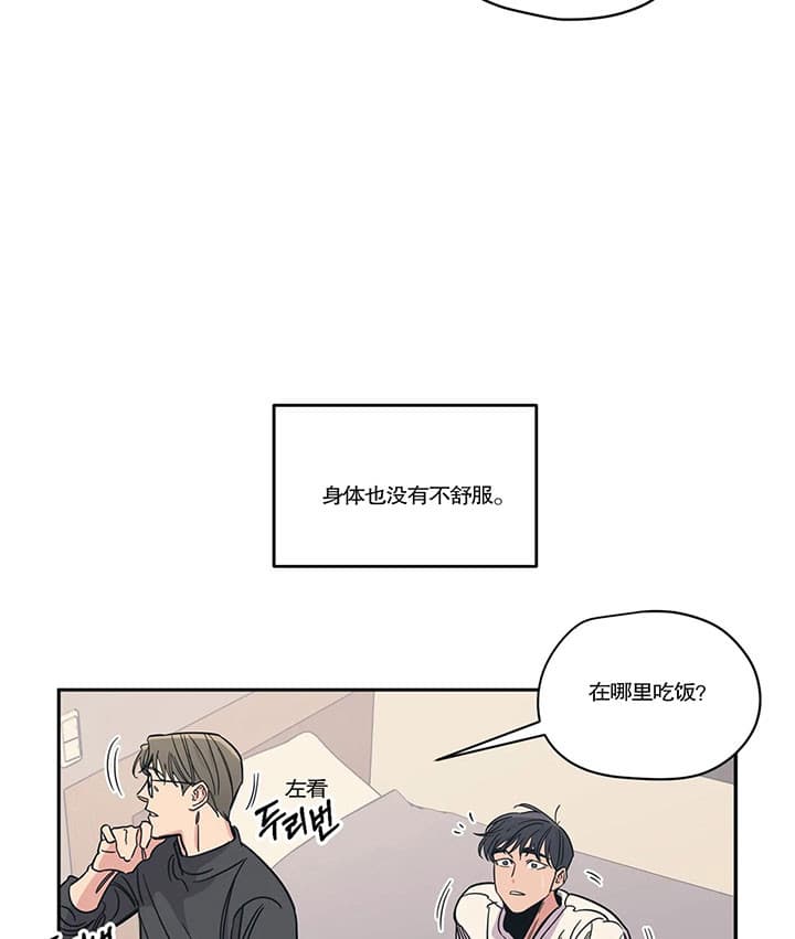 百万元的摩托推荐漫画,第15话1图