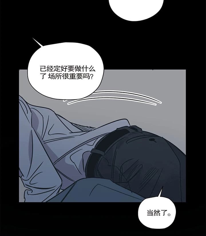 百万一下漫画,第17话2图