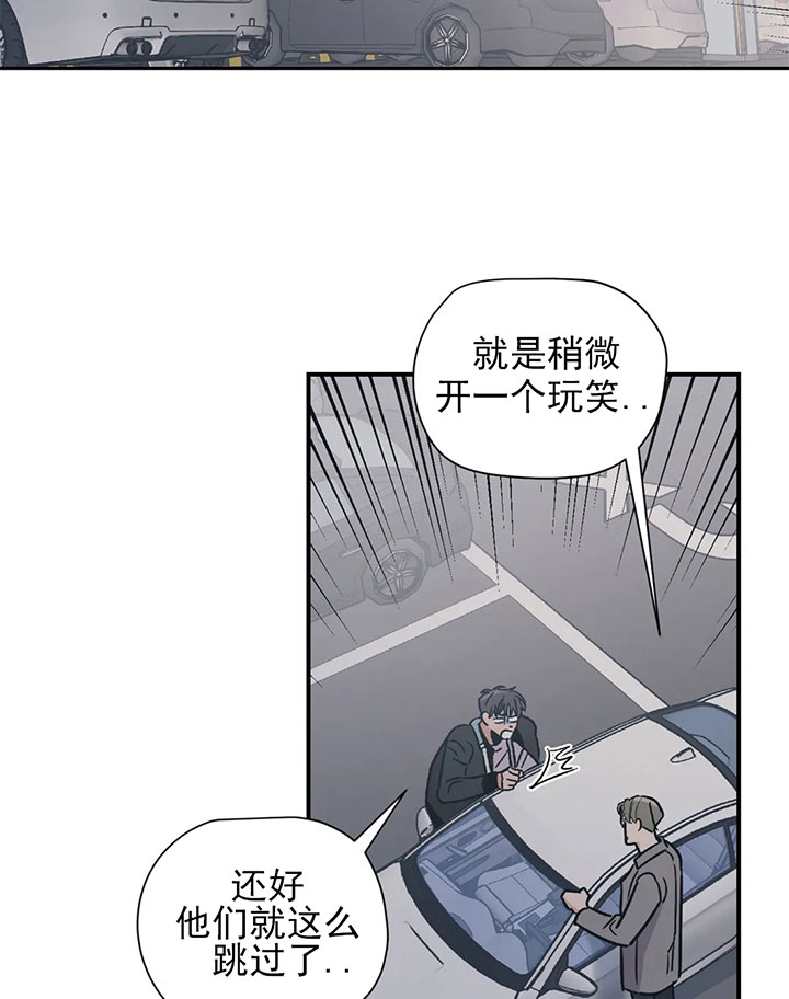 百万元以上玛瑙奇石漫画,第22话1图