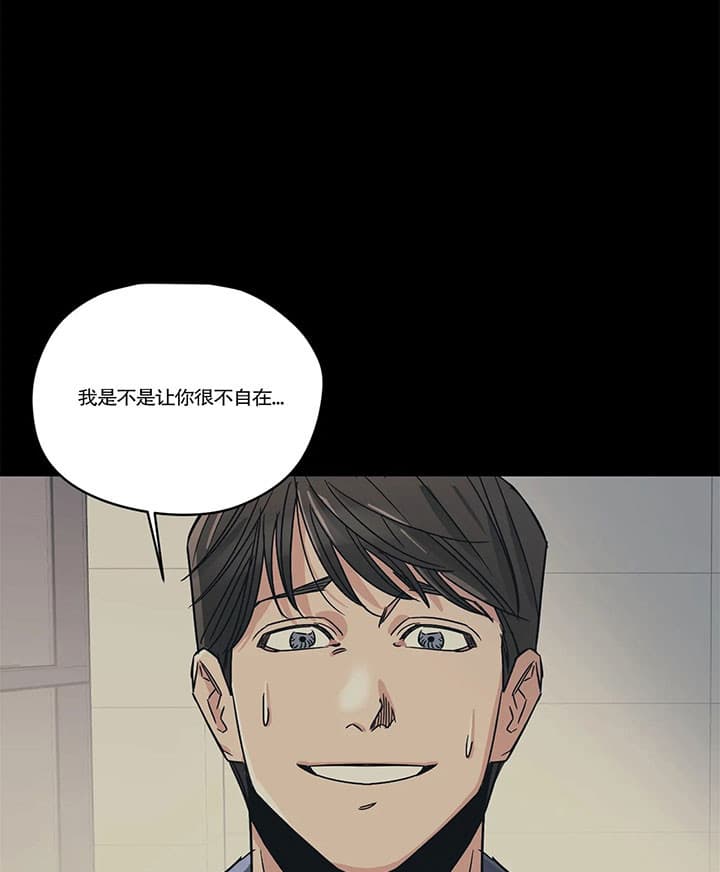 百万元的浪漫在线漫画,第16话1图