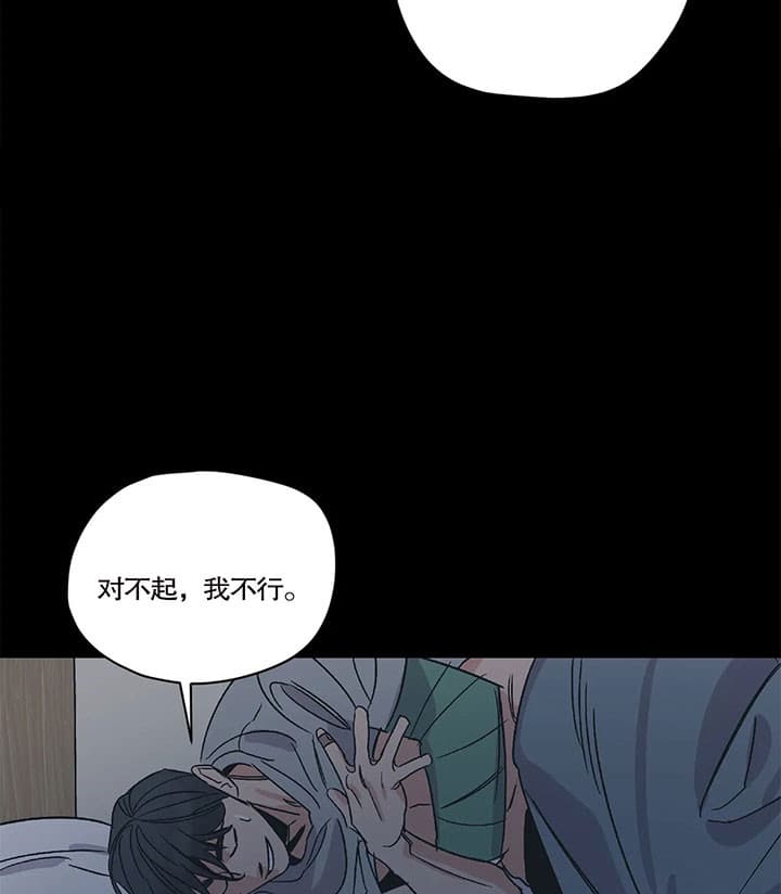 百万元的浪漫在一耽里叫什么漫画,第16话2图