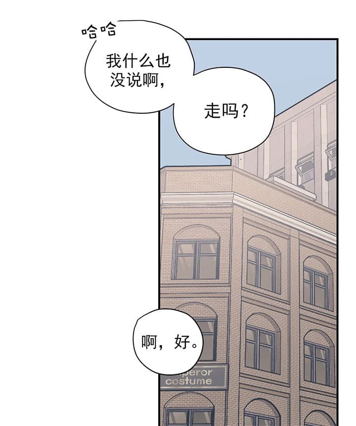 百万元的浪漫在一耽里叫什么漫画,第17话1图