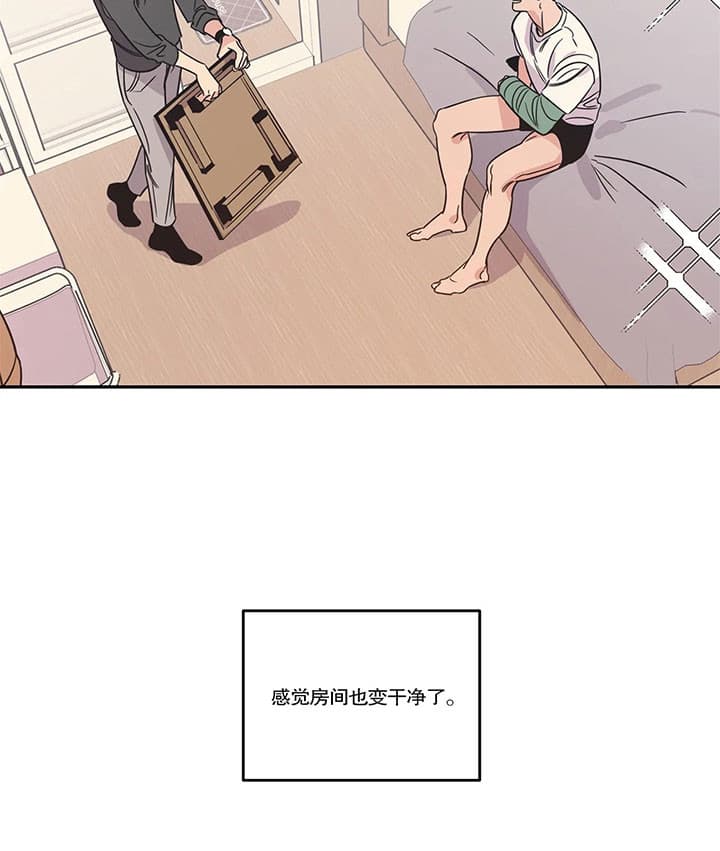 百万元的摩托推荐漫画,第15话1图