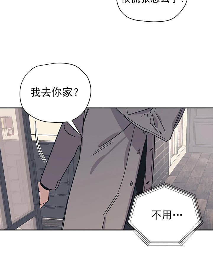 百万元的浪漫在一耽里叫什么漫画,第17话1图