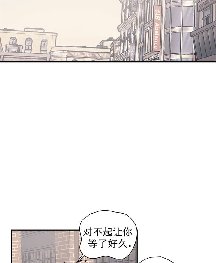 百万元的浪漫在一耽里叫什么漫画,第17话1图