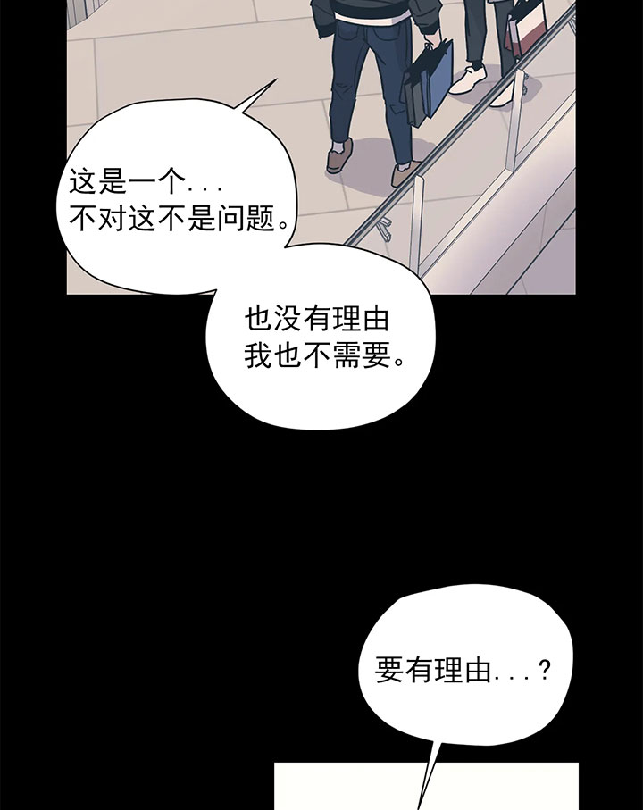 百万浪漫婚礼漫画,第19话1图