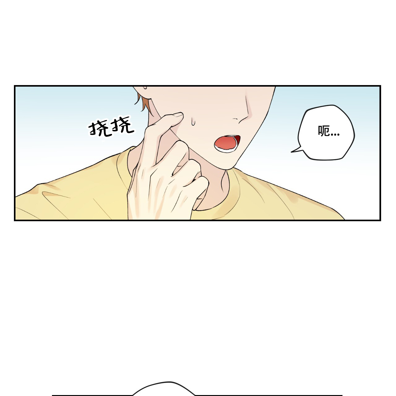 亲切的金子趴在桌子视频漫画,第9话1图