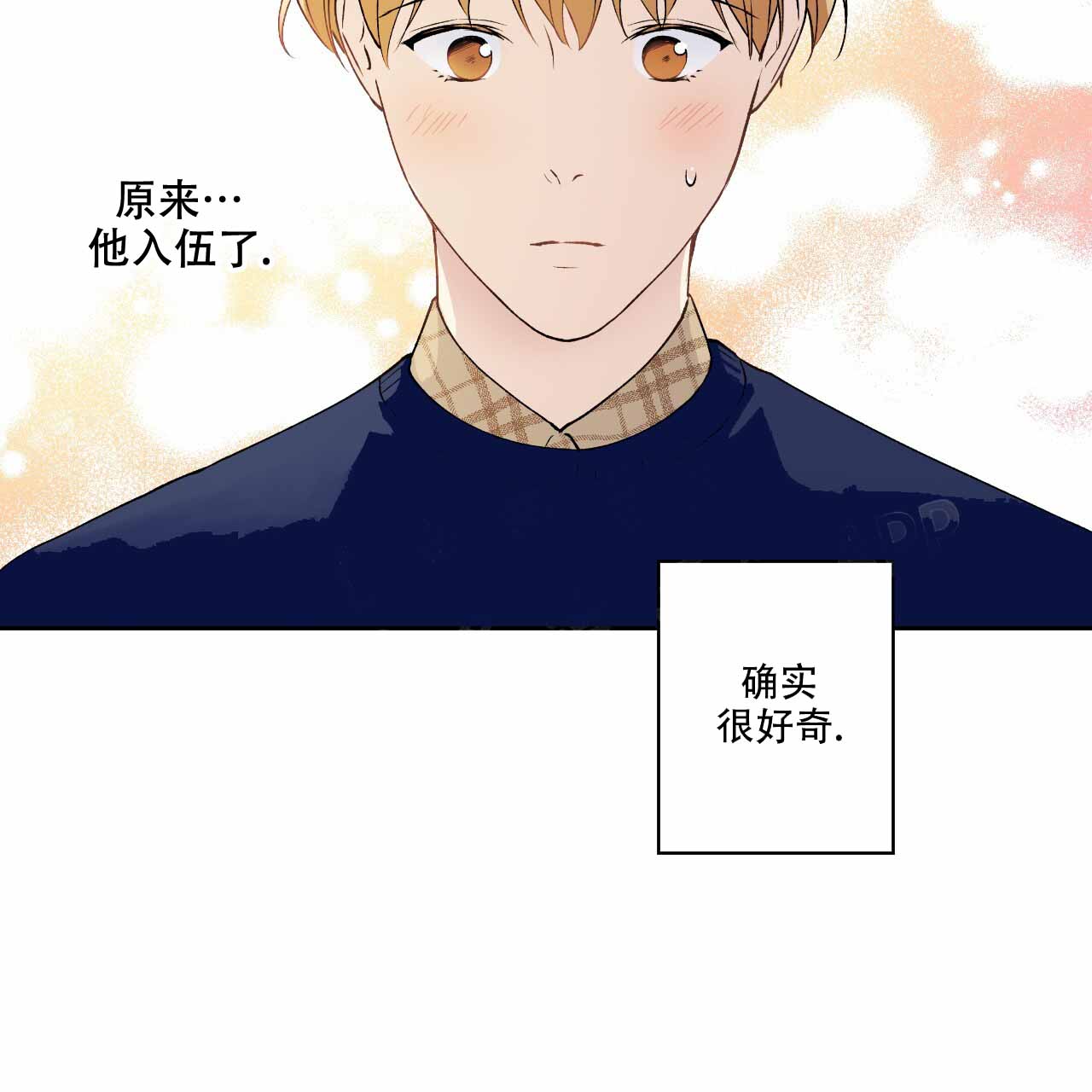 亲爱的你小说免费阅读漫画,第16话2图