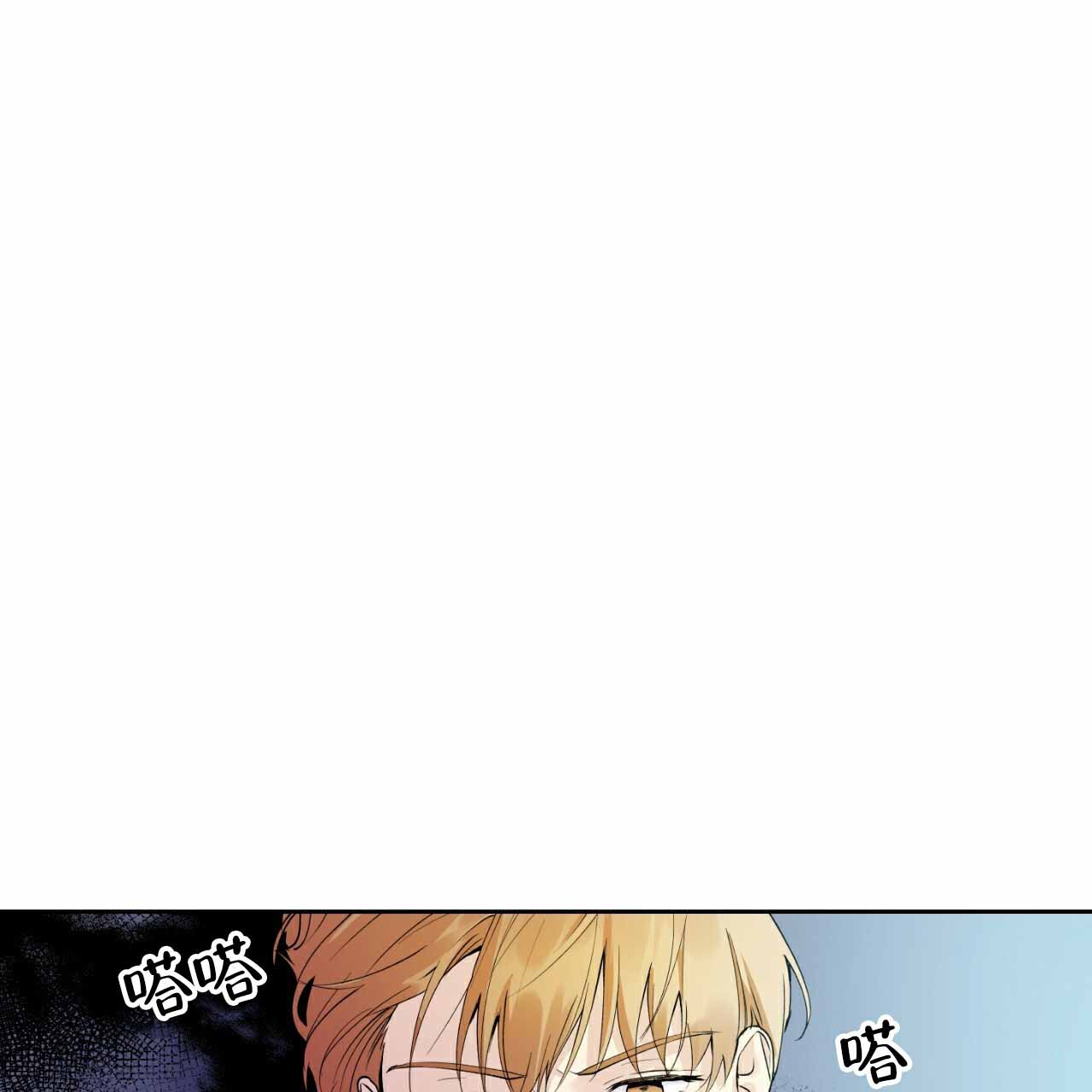 亲切的你漫画,第3话1图