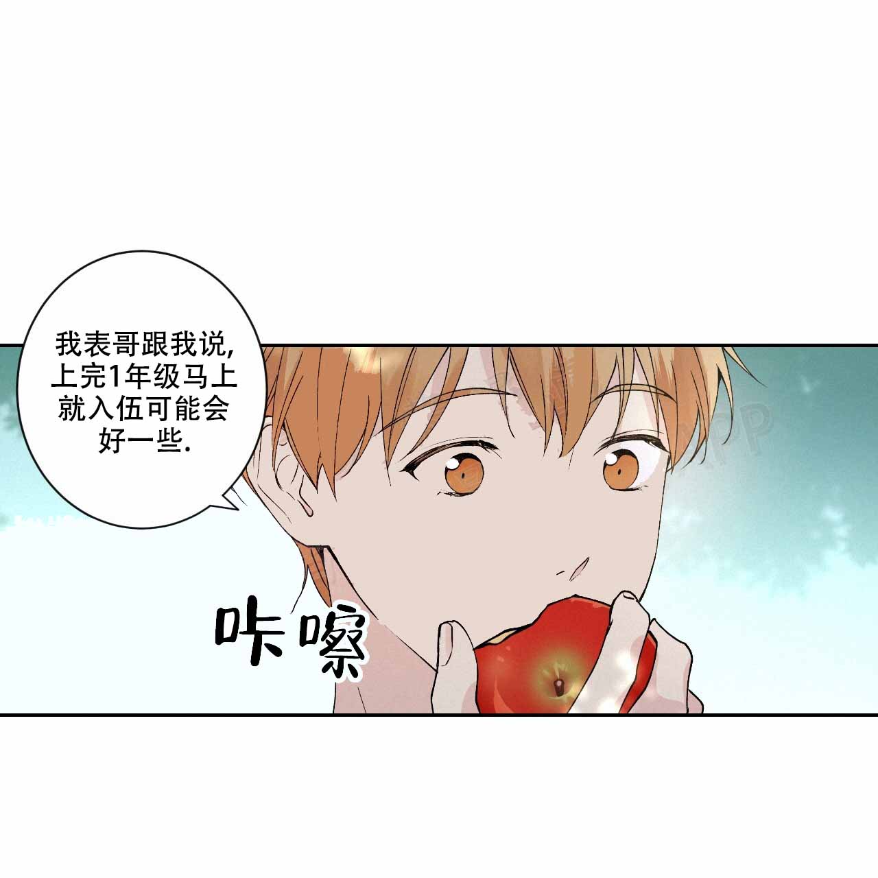 亲切的金子趴桌子吻戏漫画,第12话1图