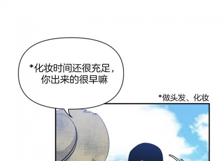 素描漫画,第99话1图