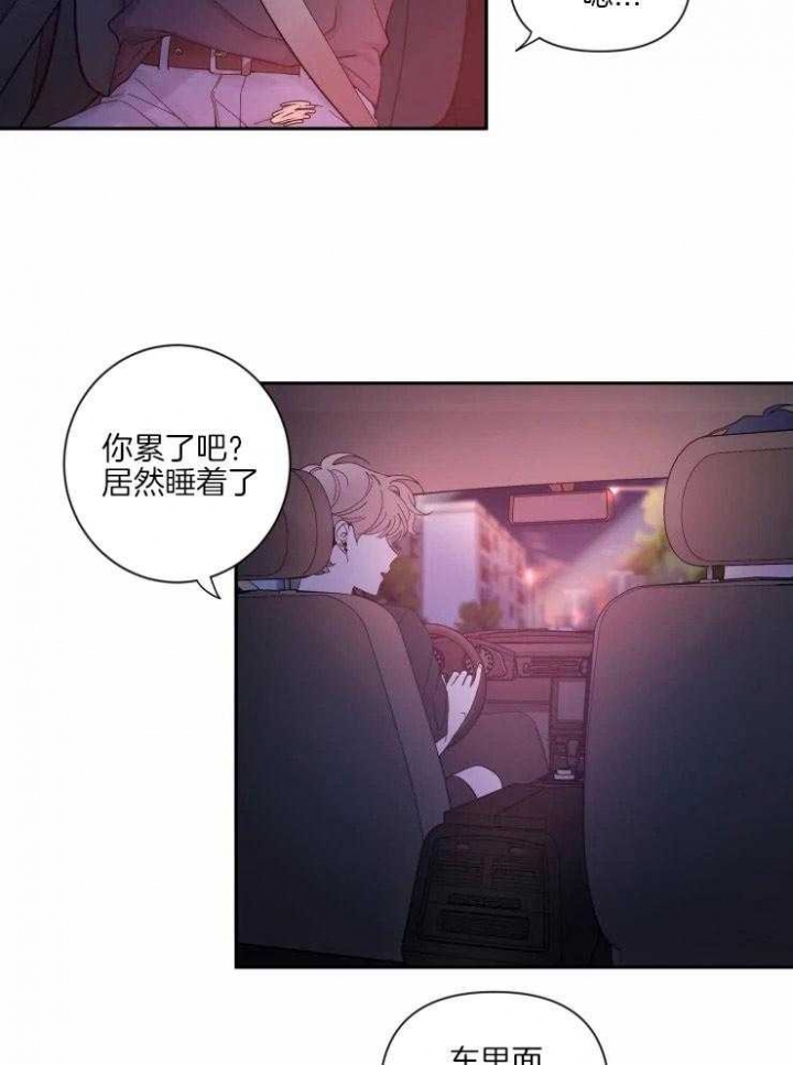 素描漫画,第58话1图