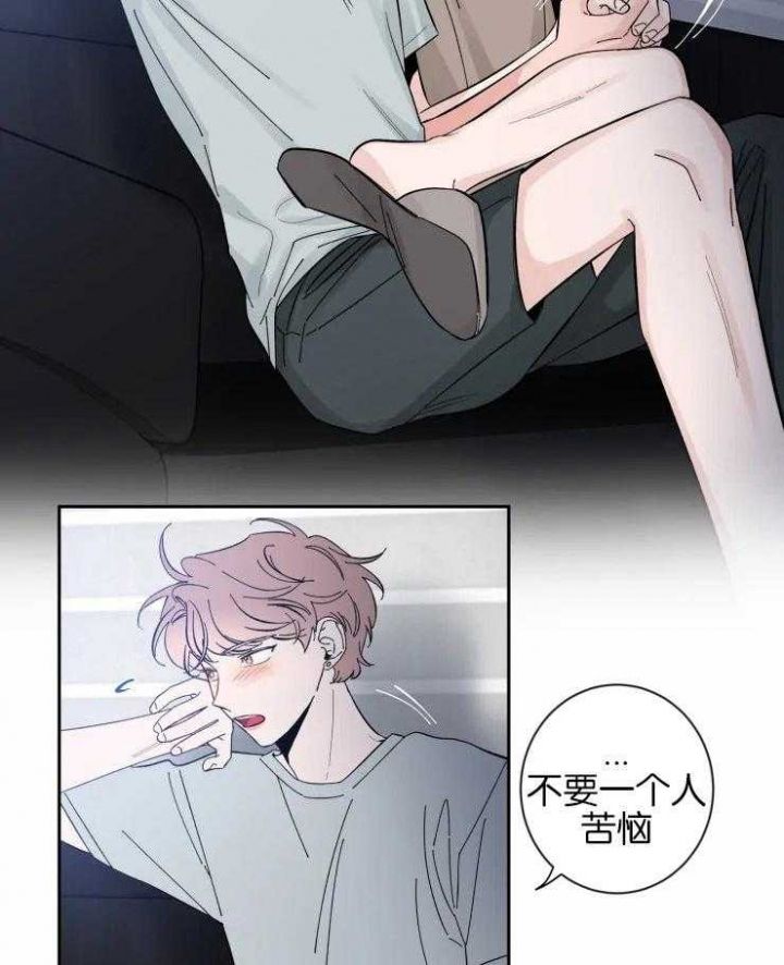 素描漫画,第53话2图
