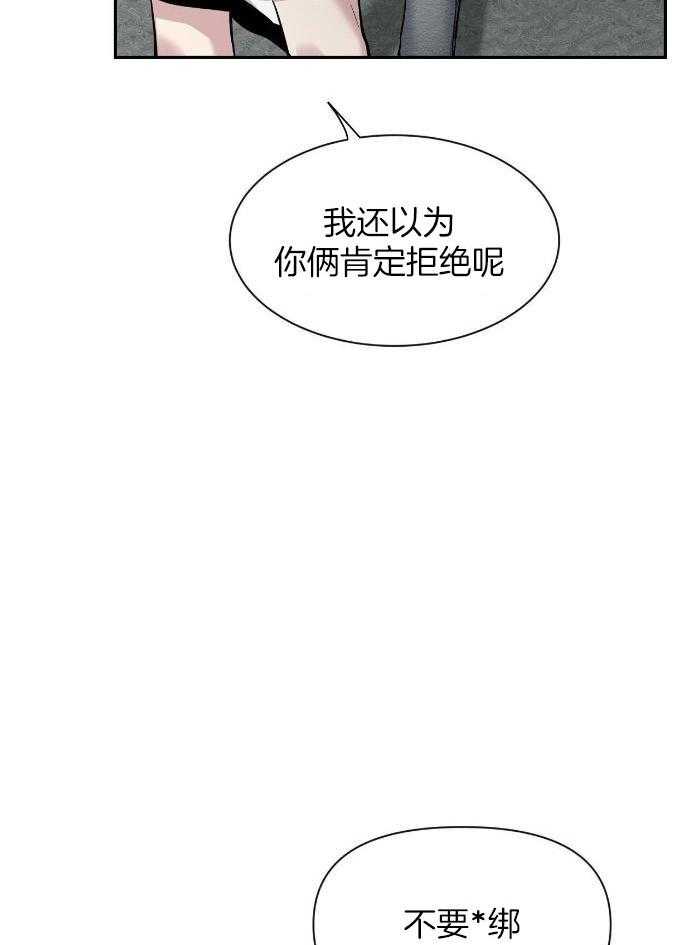 素描漫画,第129话1图