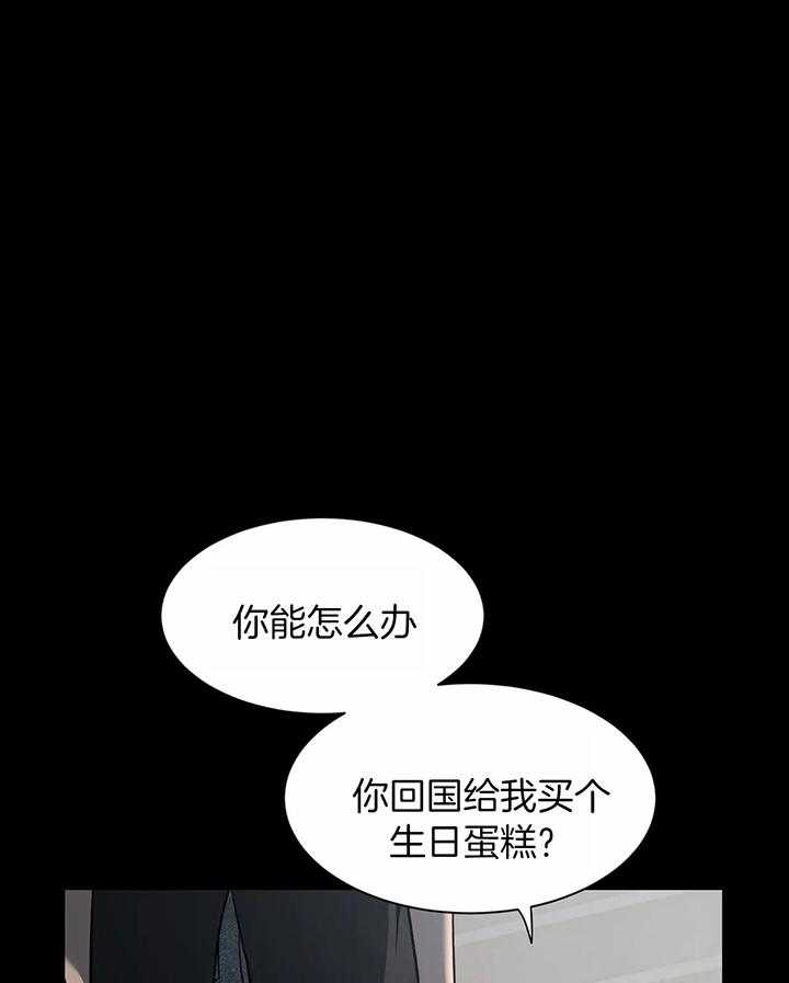 素描漫画,第147话1图