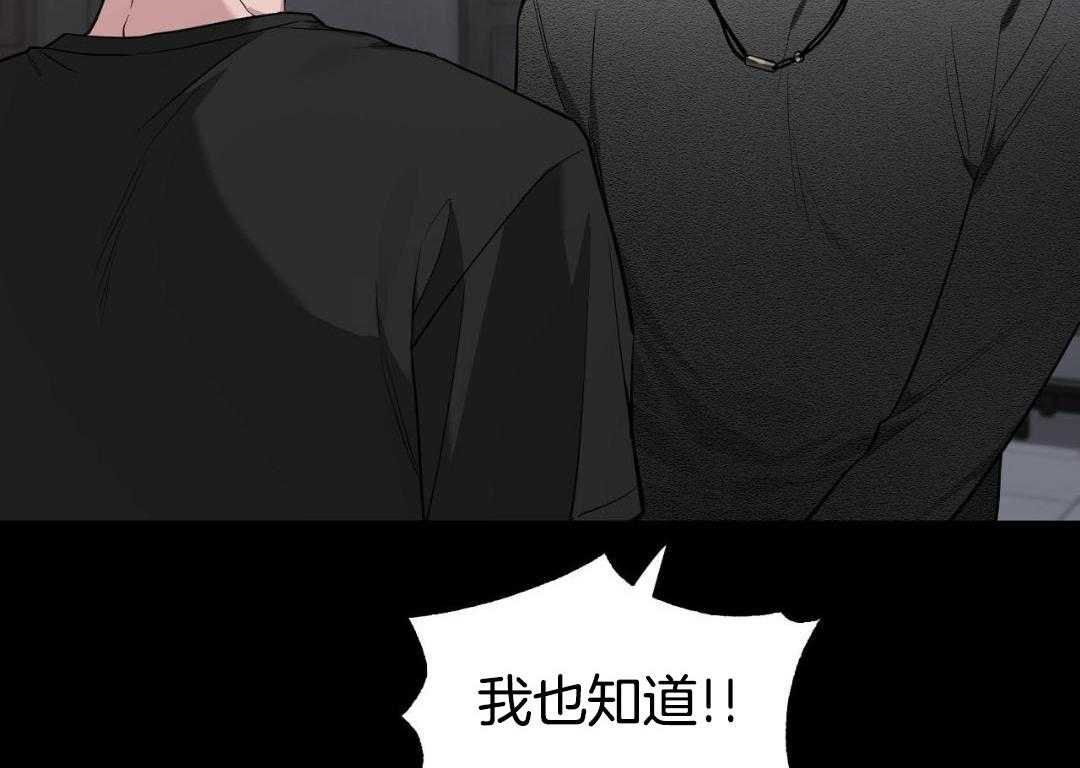 素描漫画,第132话1图