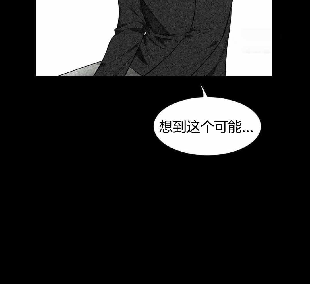 素描漫画,第132话2图