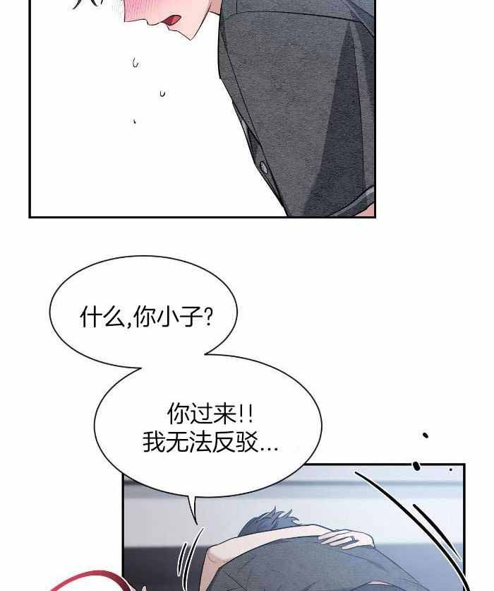 素描漫画,第128话2图