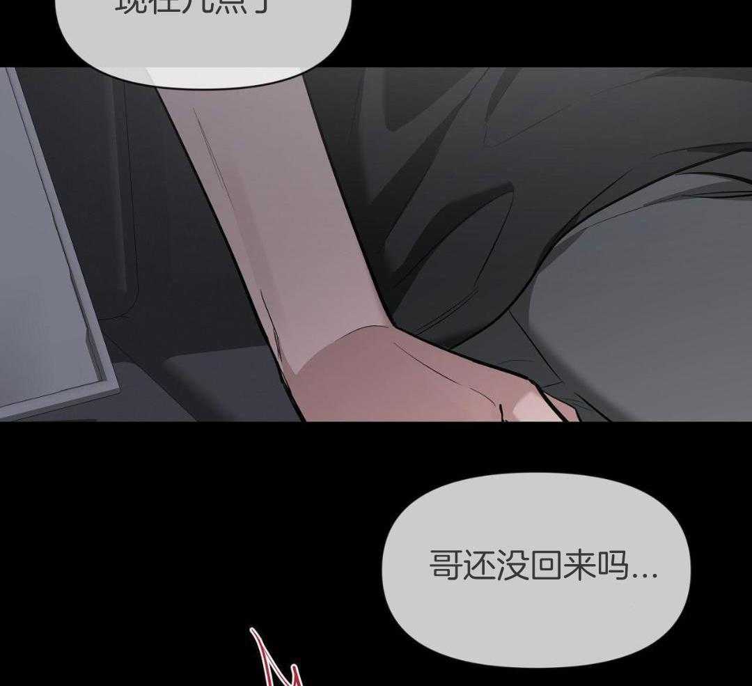 素描漫画,第131话1图