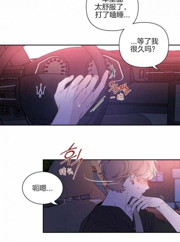 素描漫画,第58话2图