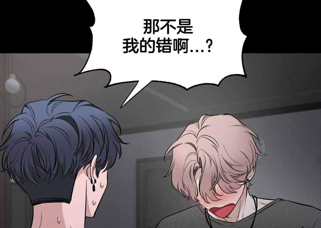 素描漫画,第132话2图