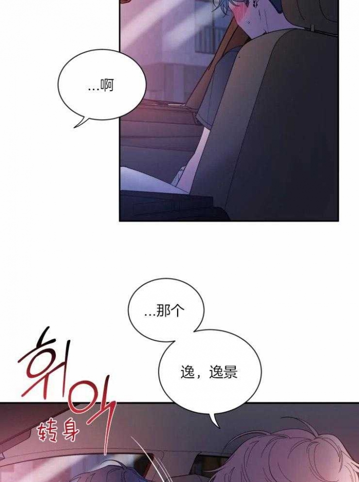 素描漫画,第58话1图