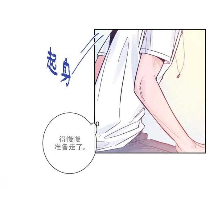 素描漫画,第3话1图