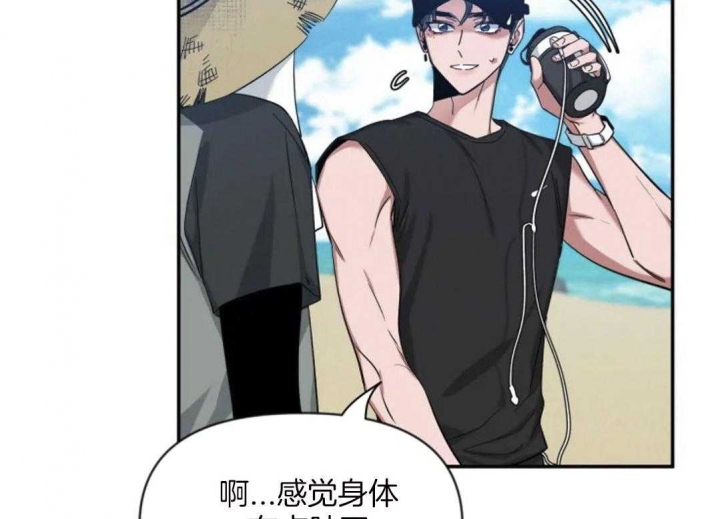 素描漫画,第99话2图