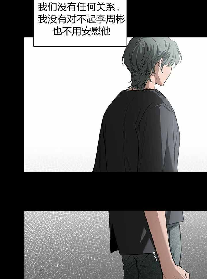 素描漫画,第147话1图
