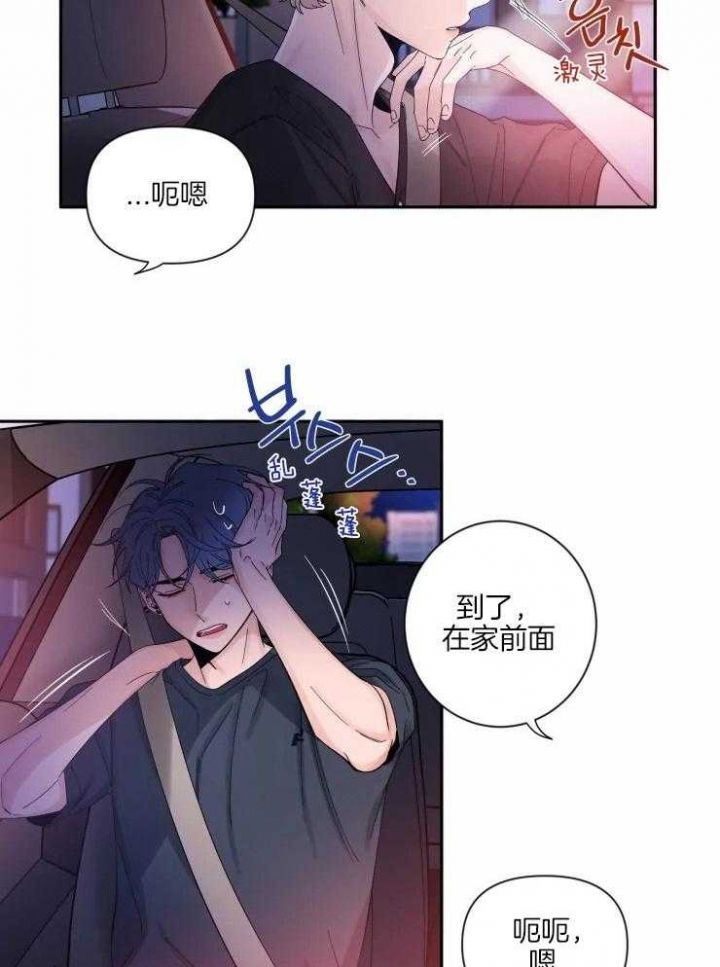 素描漫画,第58话2图