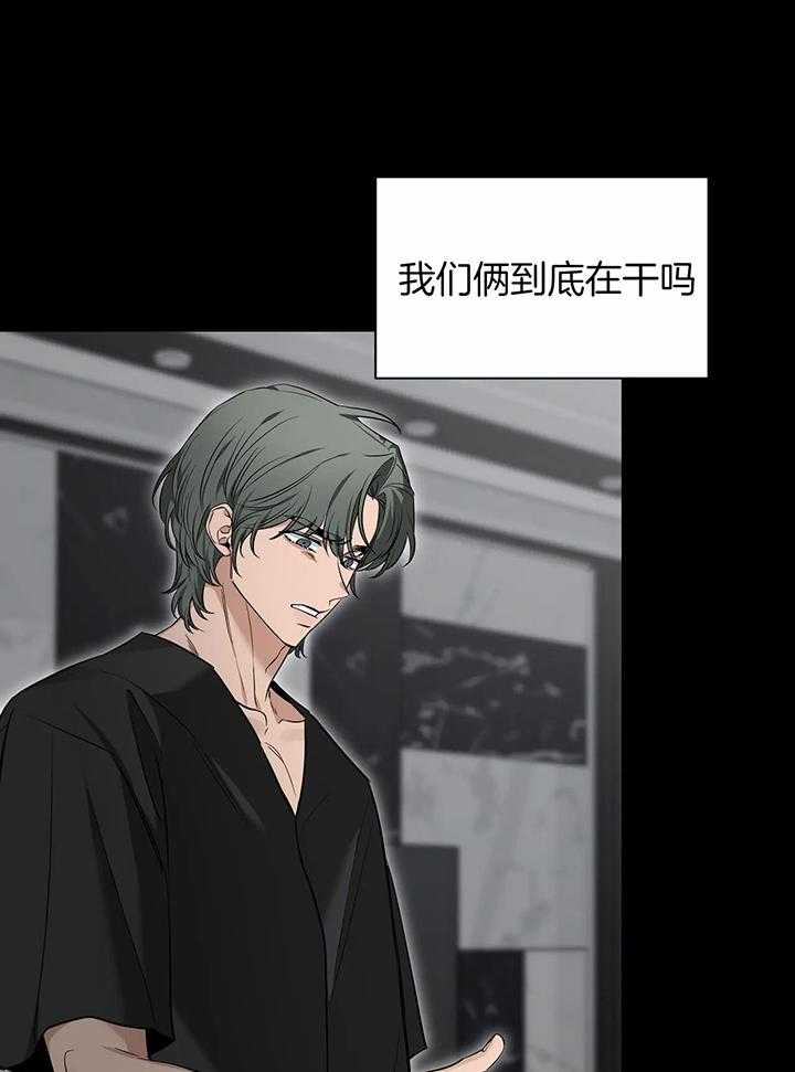 素描漫画,第147话1图