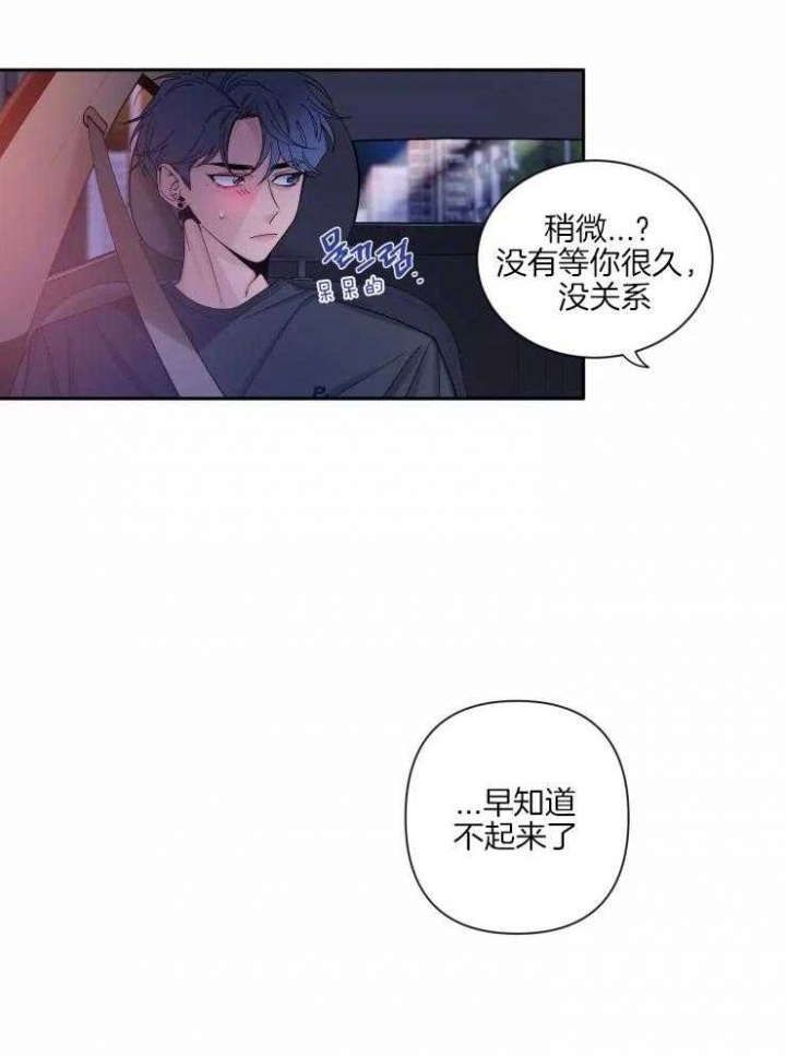 素描漫画,第58话1图
