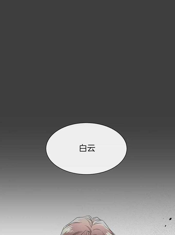 素描漫画,第148话1图