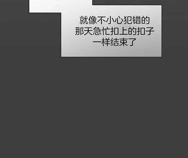 素描漫画,第148话2图