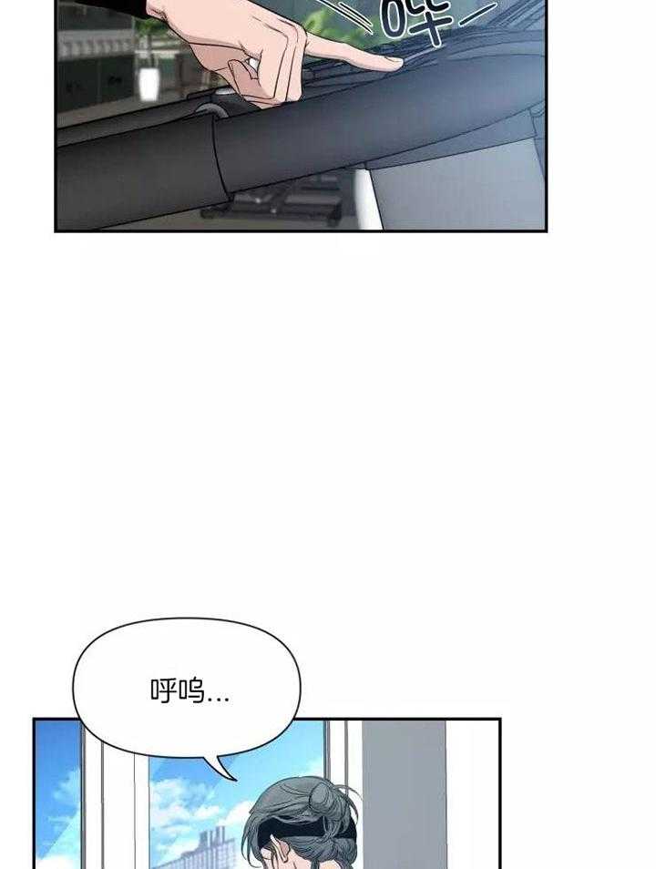 素描漫画,第119话2图