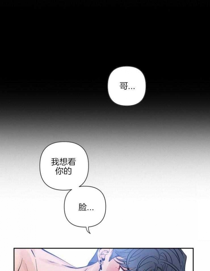 素描漫画,第48话2图