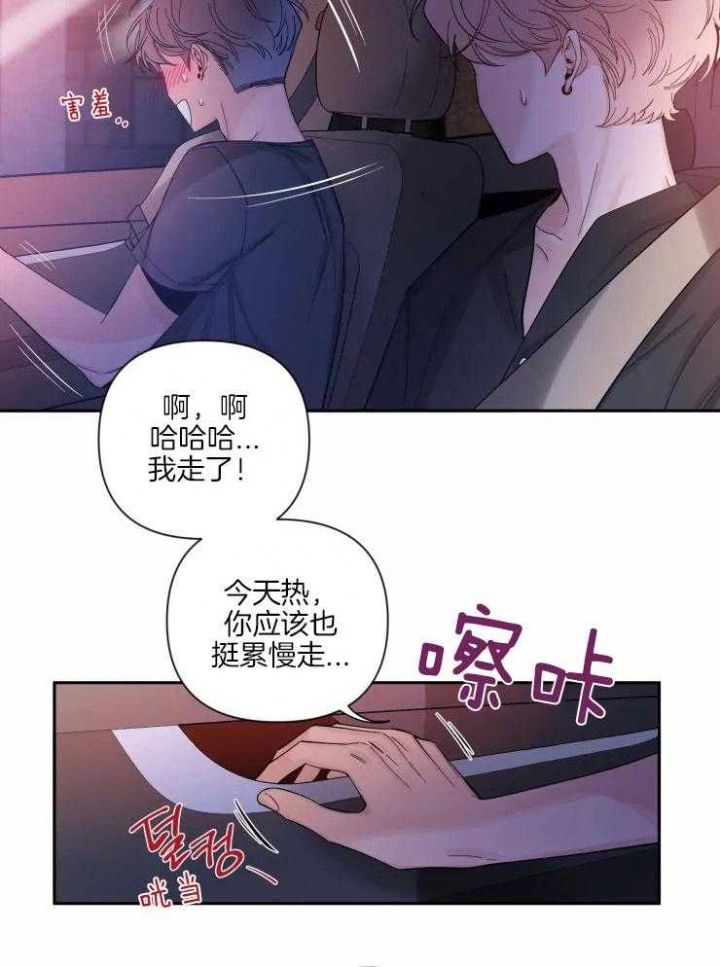 素描漫画,第58话2图