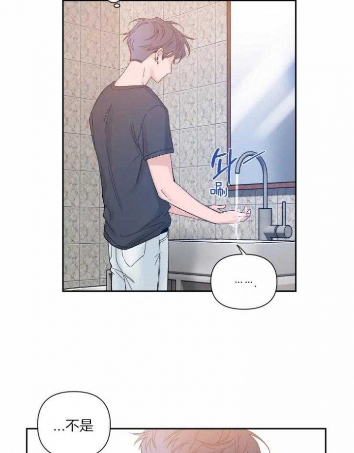 素描漫画,第59话2图