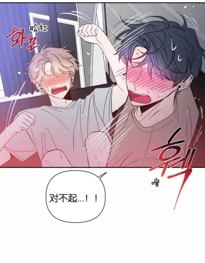 素描漫画,第52话2图