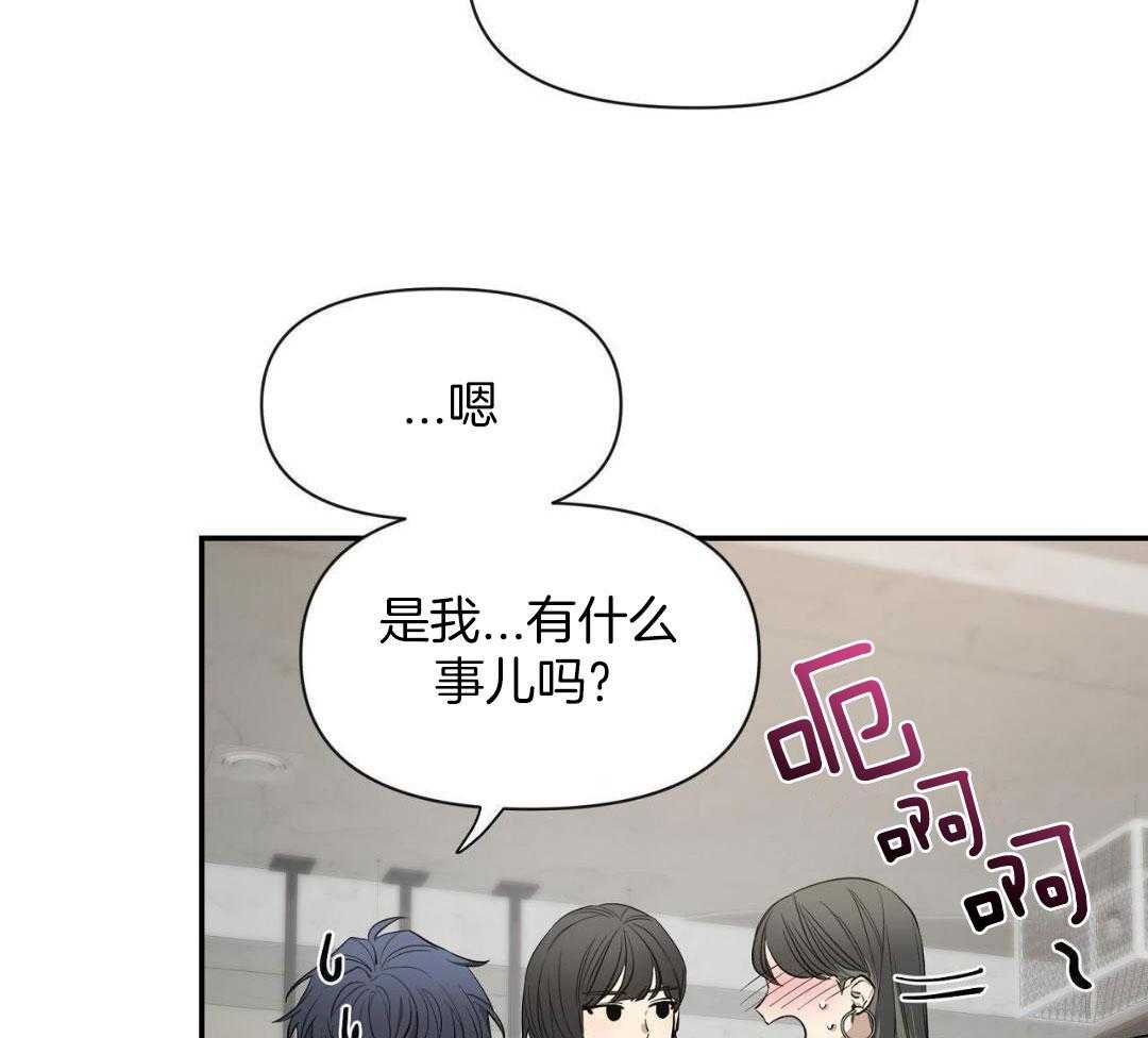 素描漫画,第130话1图